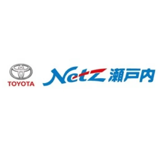 別ウィンドウでネッツトヨタ瀬戸内株式会社サイトを開きます