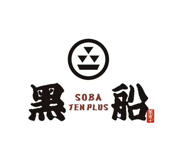 別ウィンドウで黑船SOBAサイトを開きます